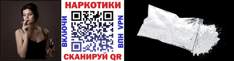 Наркошоп купить КОКАИН  АМФЕТАМИН  APVP  Героин  NBOMe  Мефедрон  МАРИХУАНА  ГАШИШ  Северобайкальск