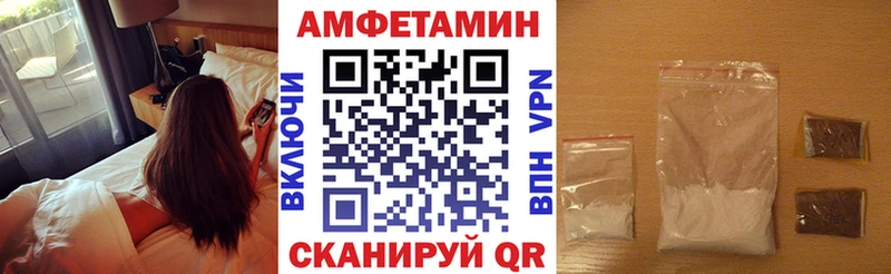Купить  Северобайкальск  Амфетамин VHQ 