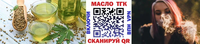 Купить где Северобайкальск Еда ТГК марихуана