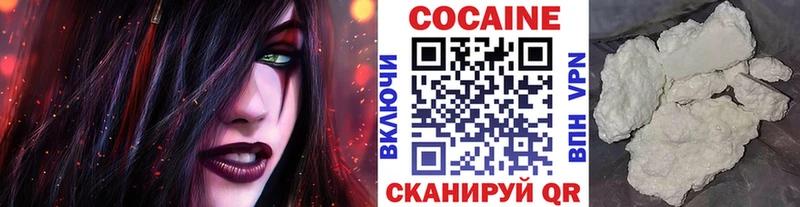 COCAIN Columbia  Купить где  Северобайкальск 