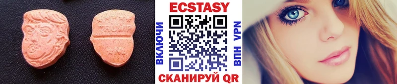 Купить закладки  Северобайкальск  Ecstasy диски 