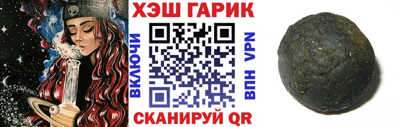 Купить  Северобайкальск  Гашиш ice o lator 