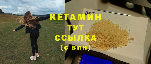 прущая мука Инсар