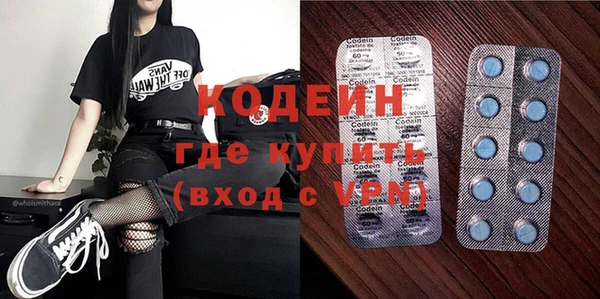 ALPHA-PVP Иннополис