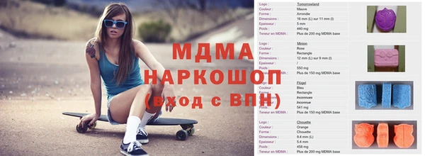 ALPHA-PVP Инта