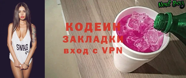 ALPHA-PVP Инта