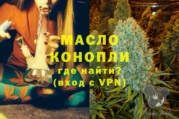 МДМА Зеленокумск