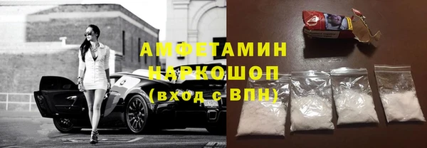 прущая мука Инсар