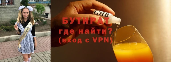 прущая мука Инсар
