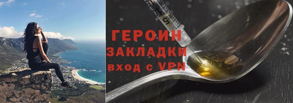прущая мука Инсар