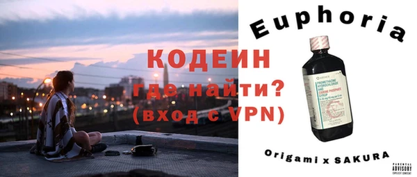 прущая мука Инсар