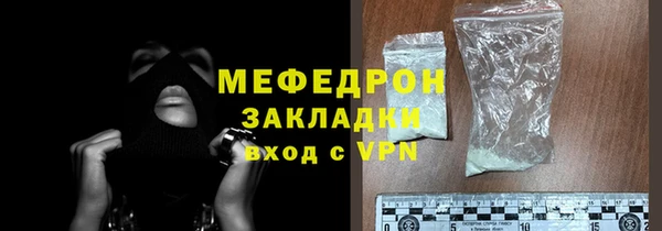 ALPHA-PVP Инта