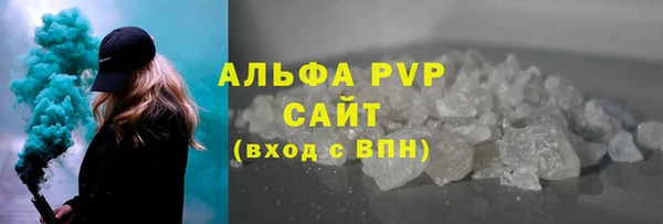 прущая мука Инсар