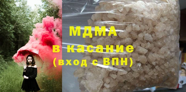 прущая мука Инсар