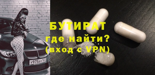 ALPHA-PVP Иннополис