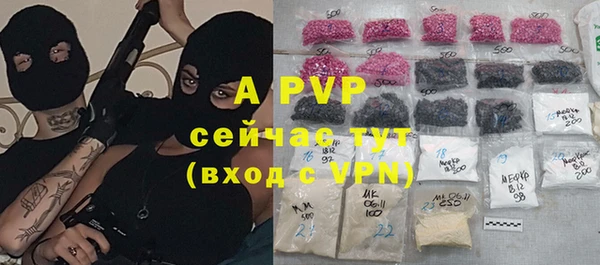 ALPHA-PVP Иннополис
