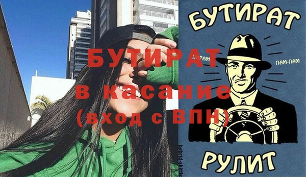 прущая мука Инсар