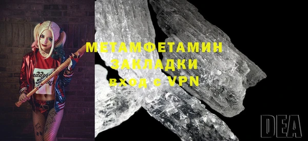 прущая мука Инсар