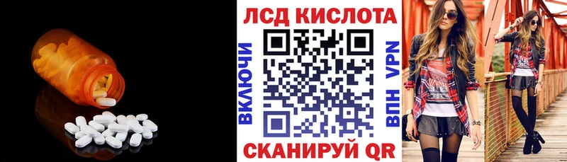 Купить где  Северобайкальск  Лсд 25 экстази ecstasy 