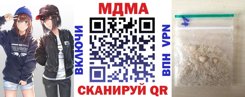 Купить  Северобайкальск  MDMA кристаллы 