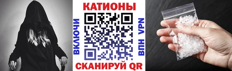 Мефедрон кристаллы Северобайкальск