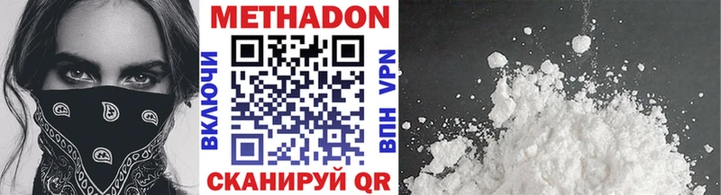 МЕТАДОН мёд  Купить закладки  Северобайкальск 