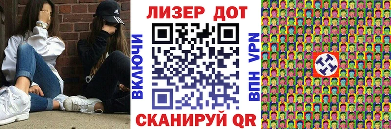 Купить  Северобайкальск  Марки N-bome 1,8мг 