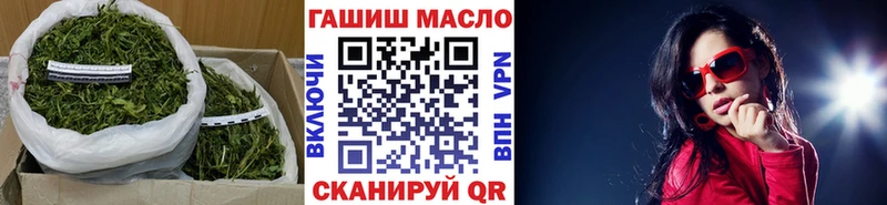 Купить  Северобайкальск  Дистиллят ТГК вейп 
