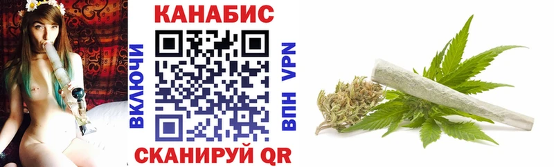 МАРИХУАНА THC 21%  Купить  Северобайкальск 